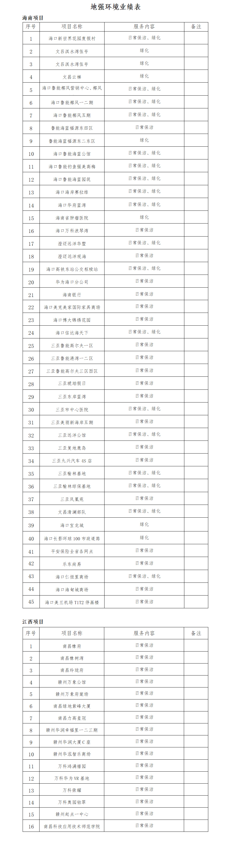 未標題-12.jpg